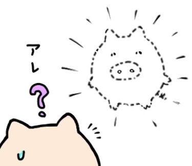 物が突然無くなる神隠し現象の6つの正体と意味とは？